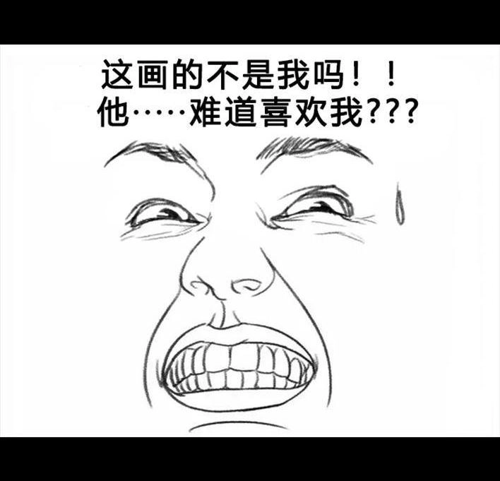 胡渣少女 第67回 塑料姐妹淘 第92页