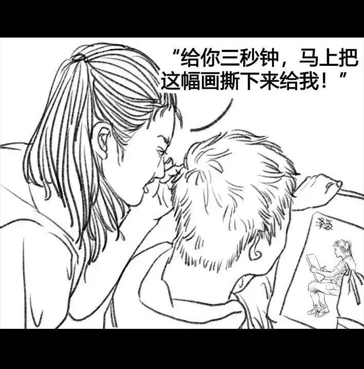 胡渣少女 第67回 塑料姐妹淘 第95页