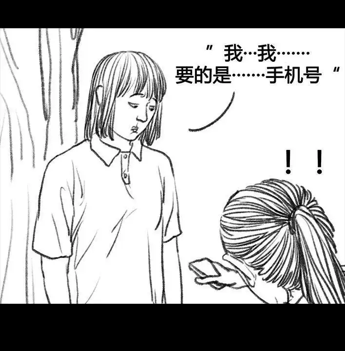 胡渣少女 第67回 塑料姐妹淘 第56页