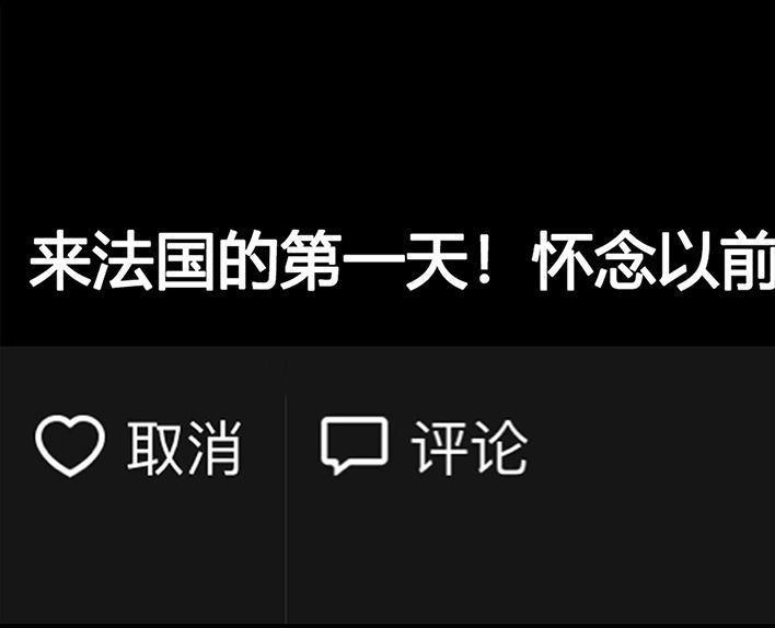 胡渣少女 第67回 塑料姐妹淘 第149页