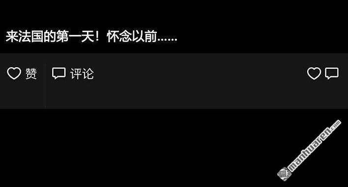 胡渣少女 第67回 塑料姐妹淘 第10页