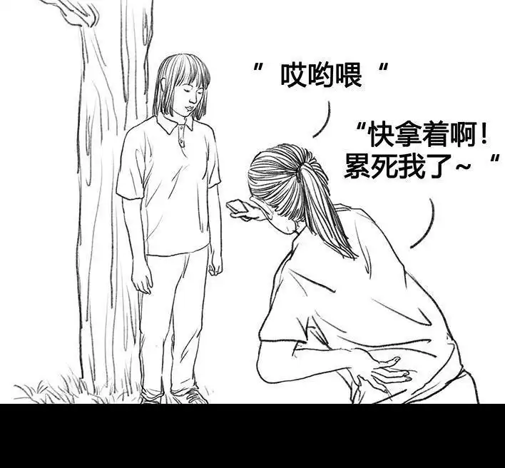 胡渣少女 第67回 塑料姐妹淘 第55页