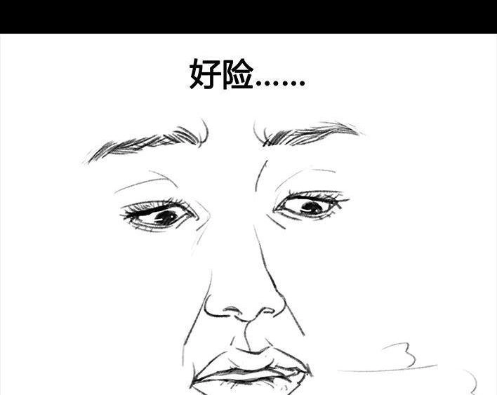 胡渣少女 第67回 塑料姐妹淘 第124页