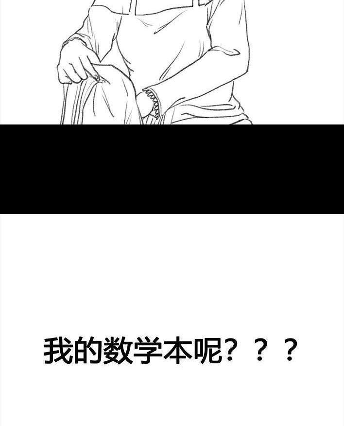 胡渣少女 第67回 塑料姐妹淘 第127页
