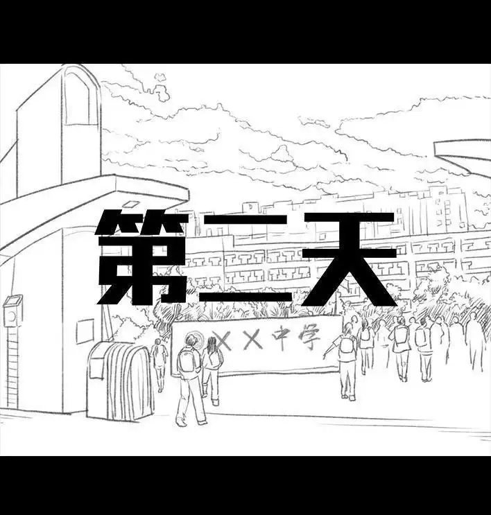 胡渣少女 第67回 塑料姐妹淘 第49页