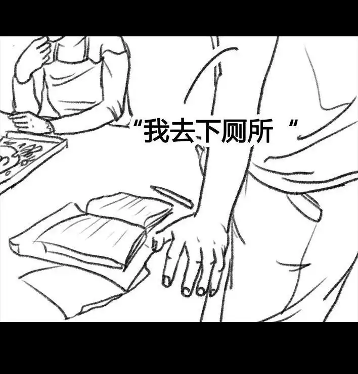 胡渣少女 第67回 塑料姐妹淘 第115页