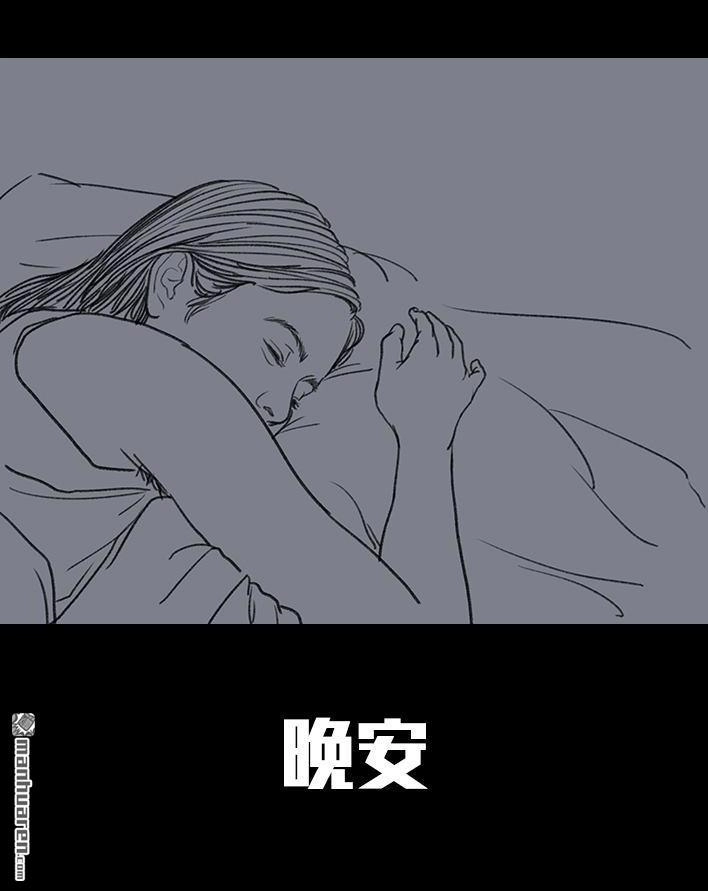 胡渣少女 第67回 塑料姐妹淘 第177页