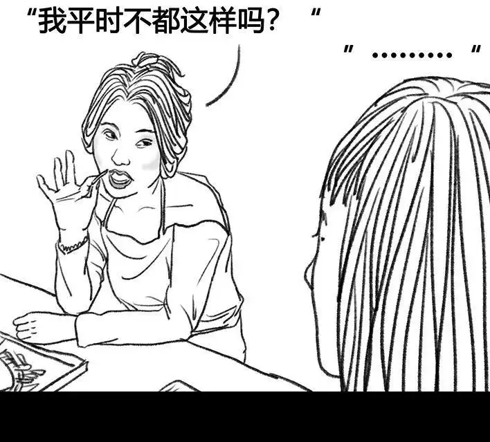 胡渣少女 第67回 塑料姐妹淘 第114页