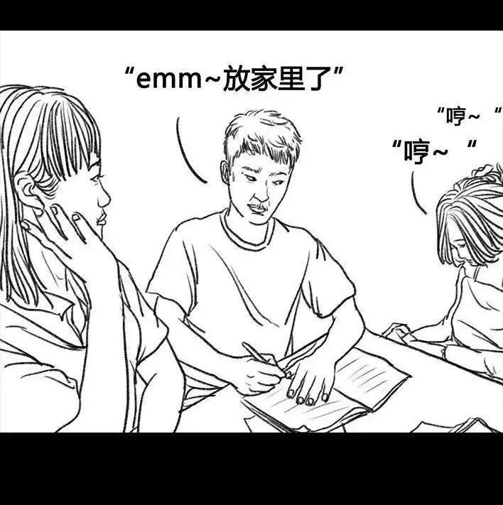 胡渣少女 第67回 塑料姐妹淘 第123页