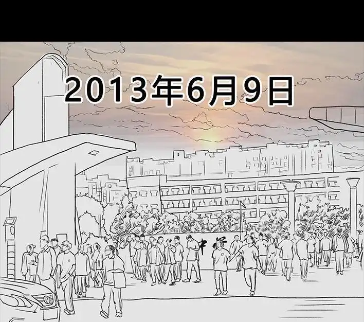 胡渣少女 第67回 塑料姐妹淘 第144页