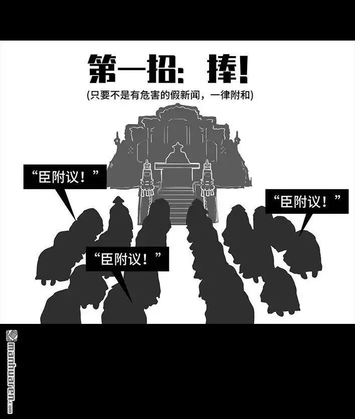 胡渣少女 第68回 外公外婆 第10页