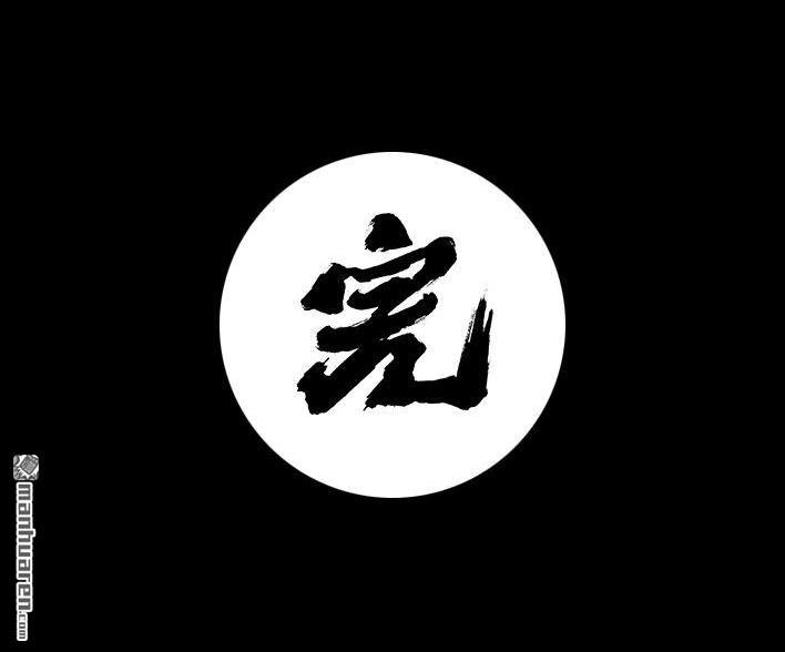胡渣少女 第68回 外公外婆 第90页