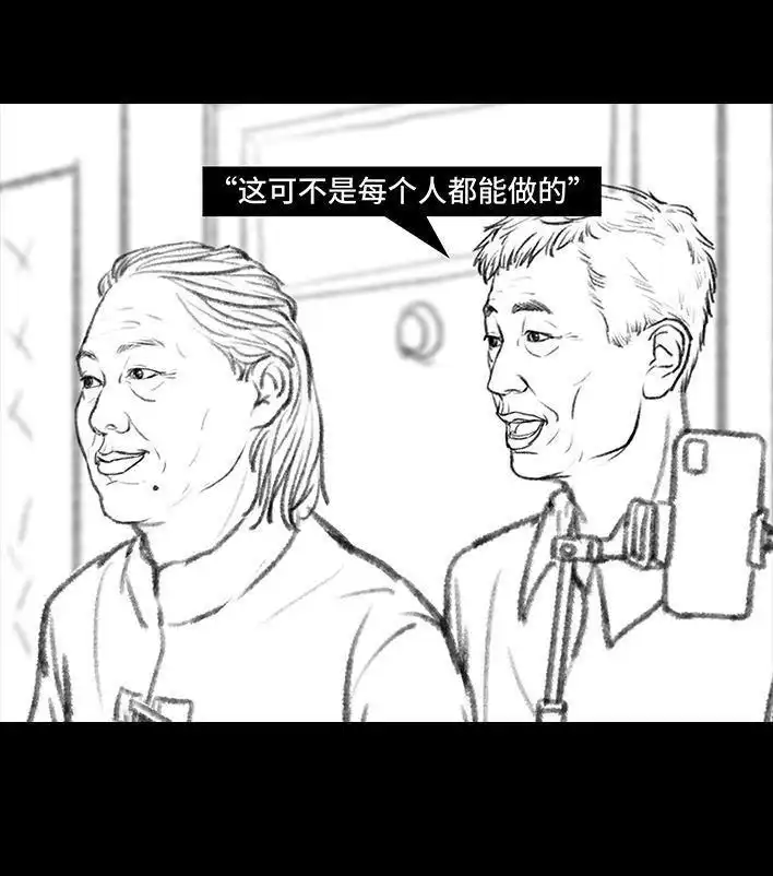 胡渣少女 第68回 外公外婆 第89页