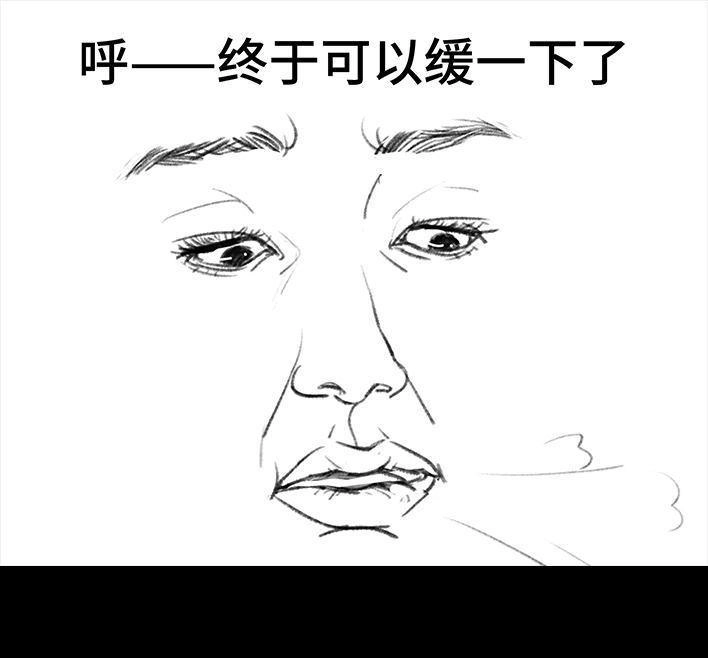 胡渣少女 第68回 外公外婆 第38页