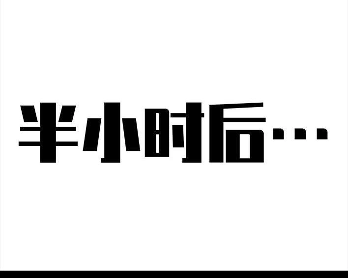 胡渣少女 第68回 外公外婆 第36页