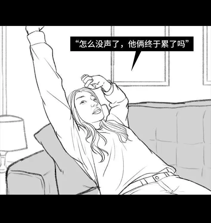 胡渣少女 第68回 外公外婆 第54页