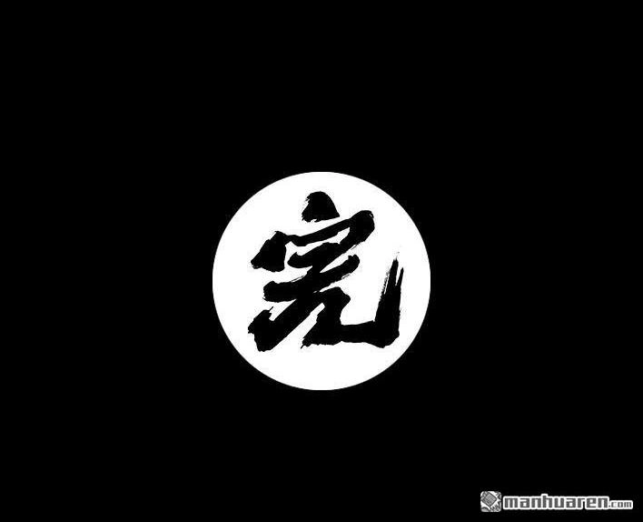 胡渣少女 第69回 外卖历险记 第108页