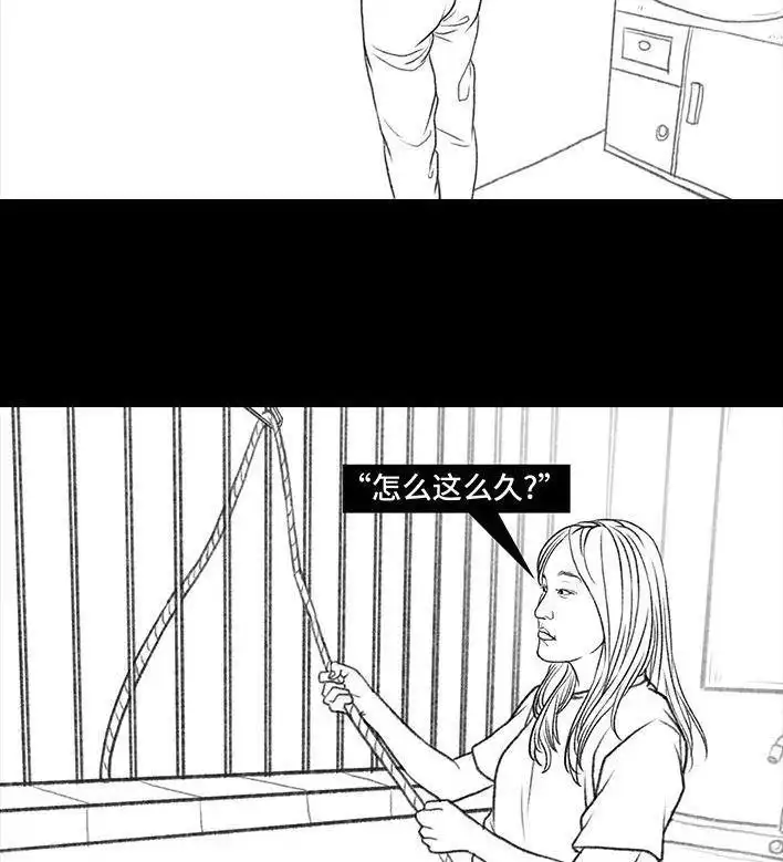 胡渣少女 第69回 外卖历险记 第28页