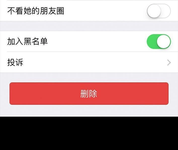 胡渣少女 第71回 微商 第135页