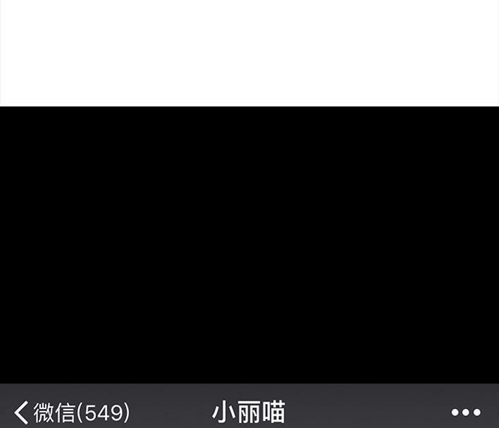 胡渣少女 第71回 微商 第32页