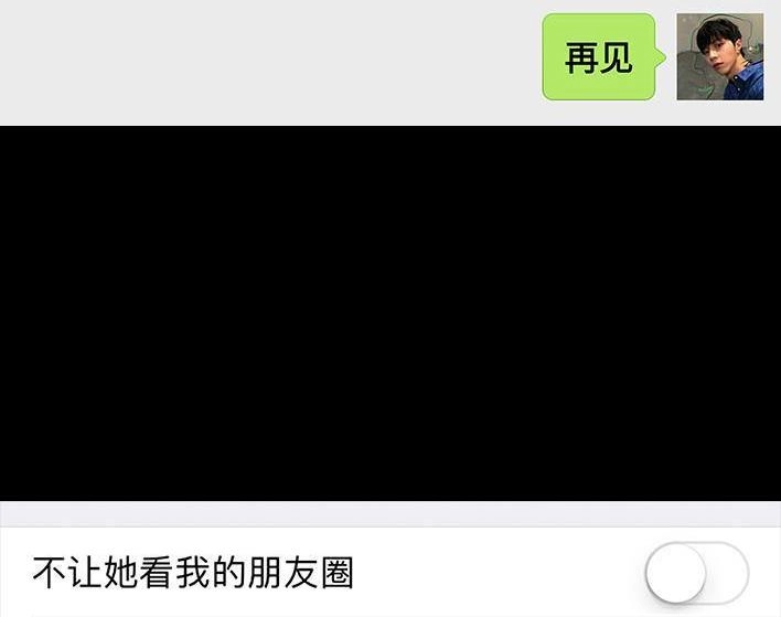 胡渣少女 第71回 微商 第134页