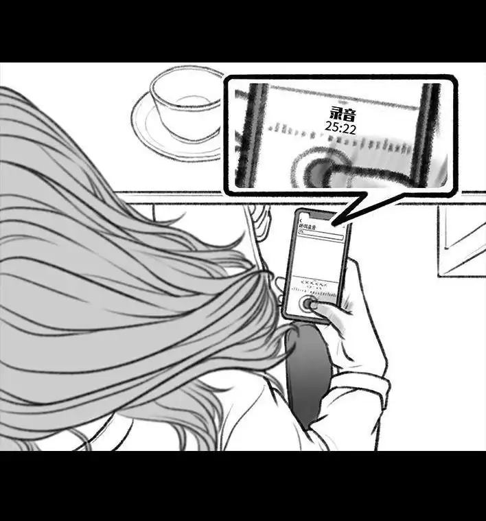 胡渣少女 第72回 小表弟 第96页