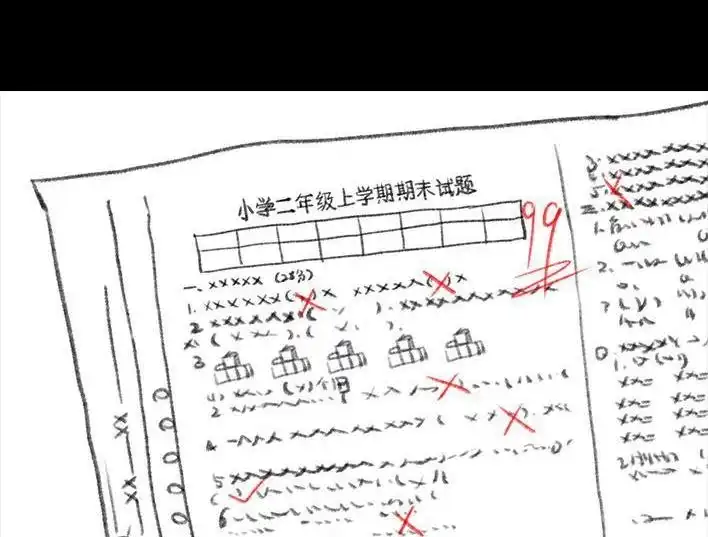 胡渣少女 第72回 小表弟 第62页