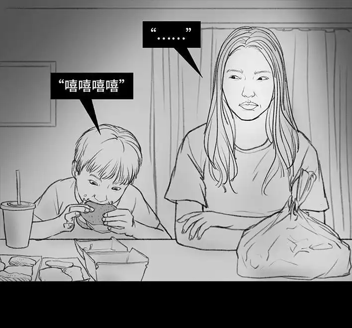 胡渣少女 第72回 小表弟 第56页
