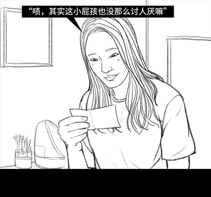 胡渣少女 第72回 小表弟 第120页