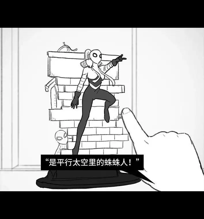 胡渣少女 第72回 小表弟 第21页