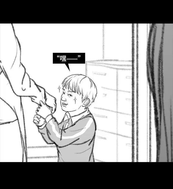 胡渣少女 第72回 小表弟 第32页