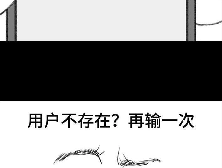 胡渣少女 第72回 小表弟 第125页