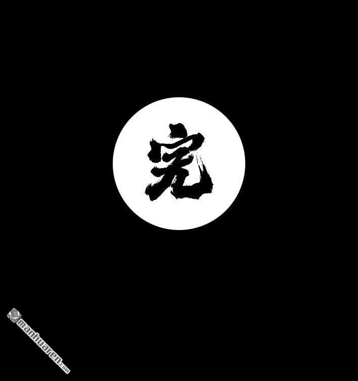 胡渣少女 第73回 校霸 第148页