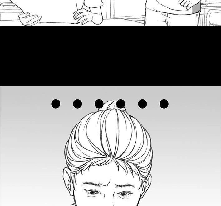 胡渣少女 第73回 校霸 第65页