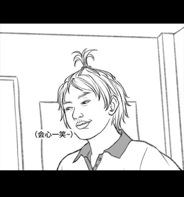 胡渣少女 第73回 校霸 第63页