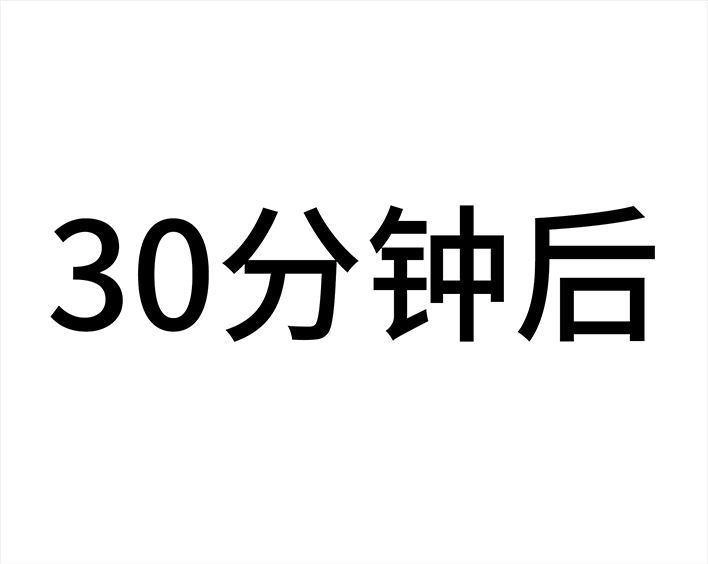 胡渣少女 第73回 校霸 第114页