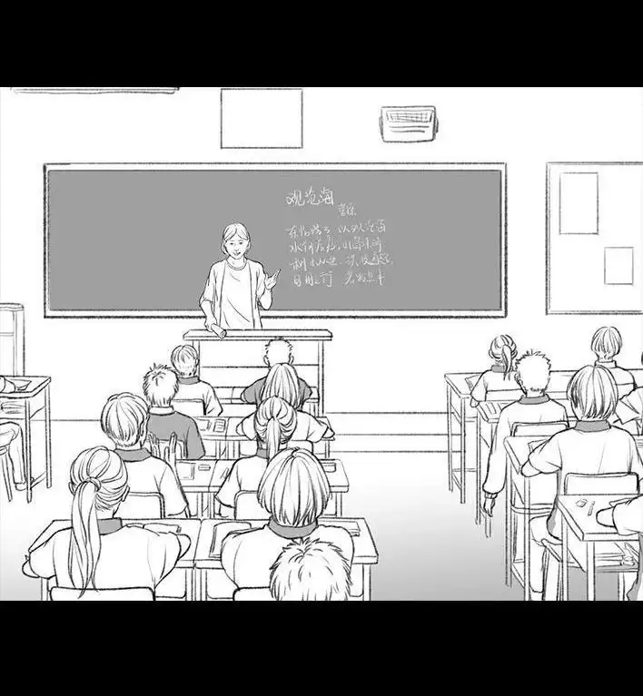 胡渣少女 第73回 校霸 第110页