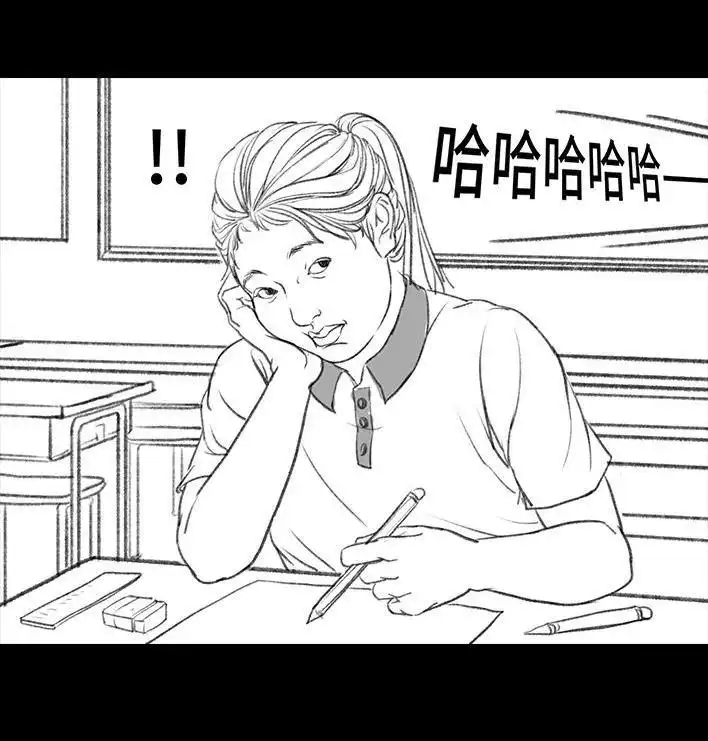 胡渣少女 第73回 校霸 第92页