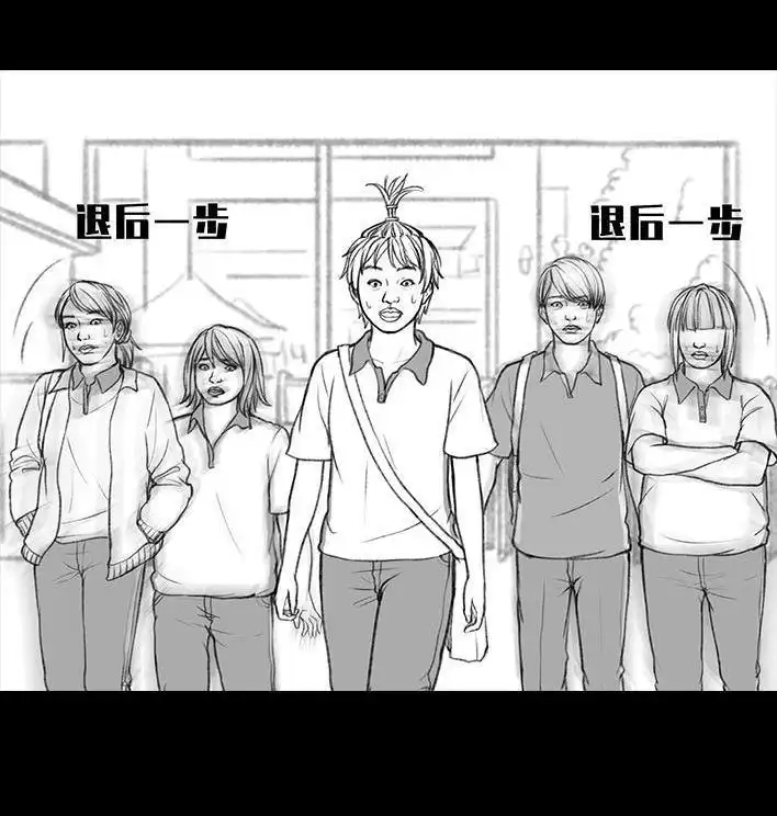 胡渣少女 第73回 校霸 第136页