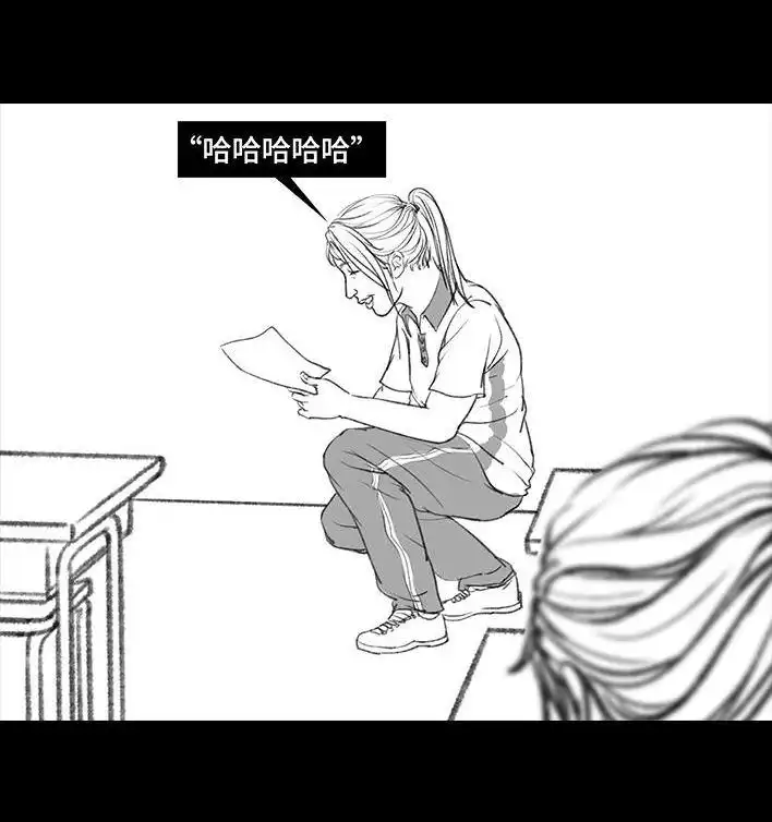 胡渣少女 第73回 校霸 第93页
