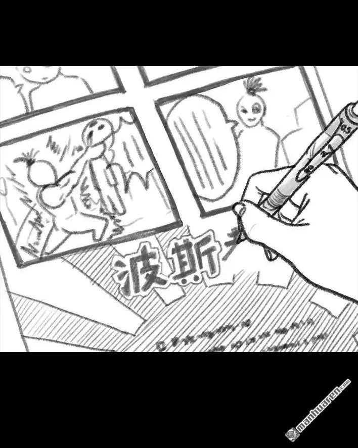 胡渣少女 第73回 校霸 第85页