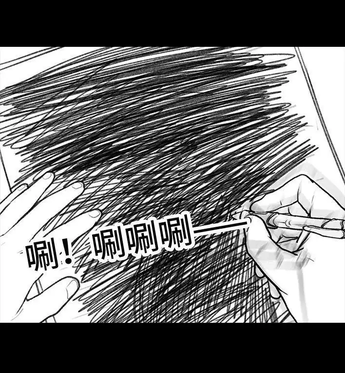 胡渣少女 第73回 校霸 第116页