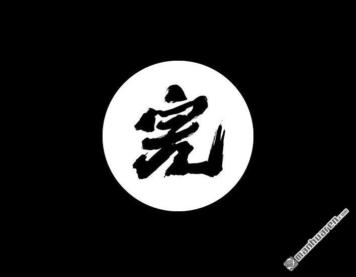 胡渣少女 第74回 校园卡 第17页