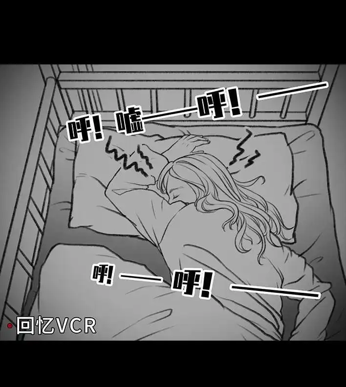 胡渣少女 第75回 宿舍孤立 第49页