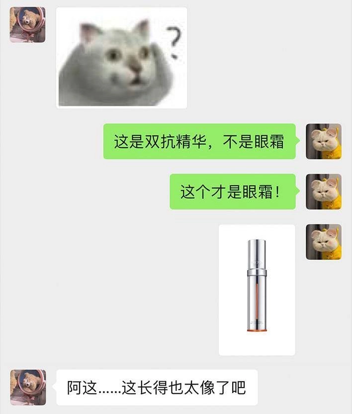 胡渣少女 第75回 宿舍孤立 第109页