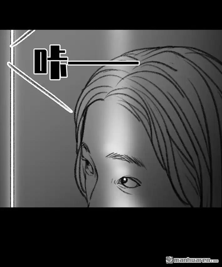 胡渣少女 第75回 宿舍孤立 第61页