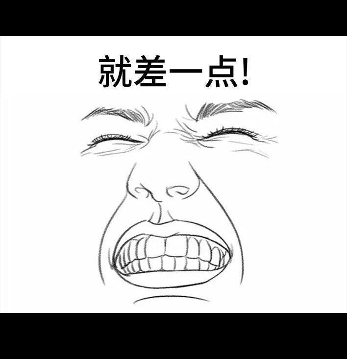 胡渣少女 第75回 宿舍孤立 第72页