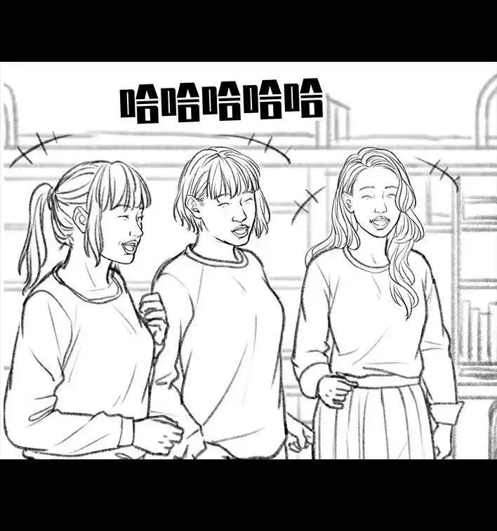 胡渣少女 第75回 宿舍孤立 第101页