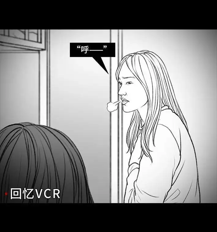 胡渣少女 第75回 宿舍孤立 第40页