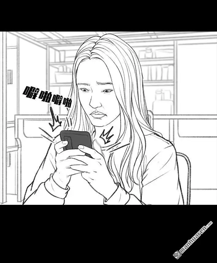 胡渣少女 第75回 宿舍孤立 第28页